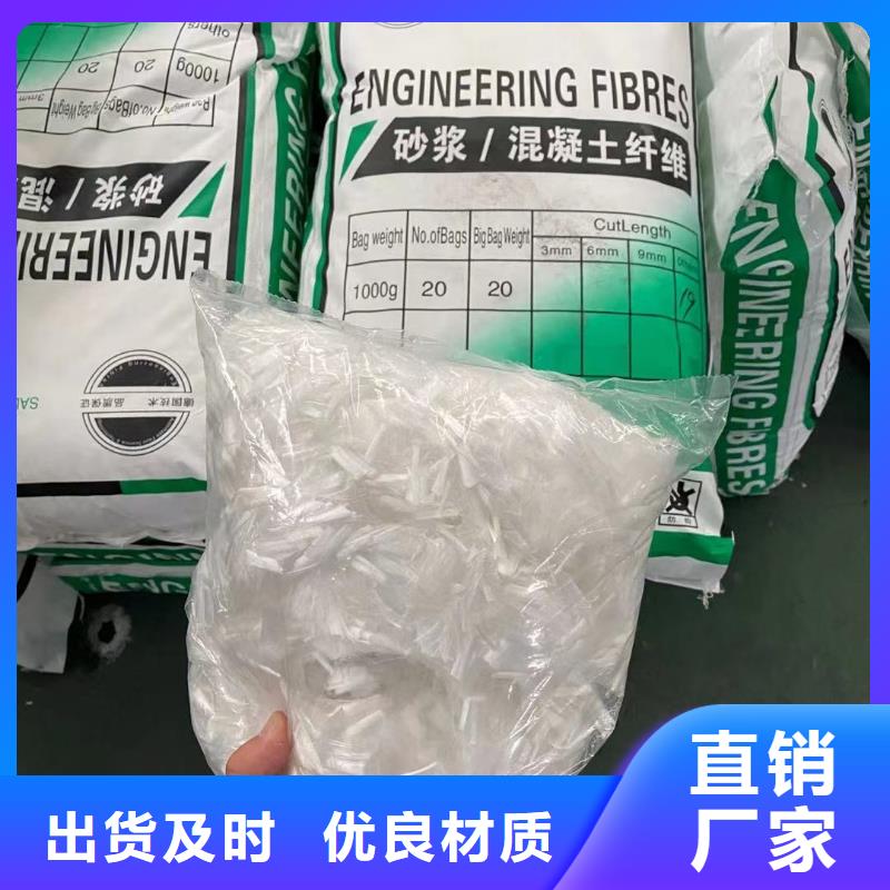 陵水县实力雄厚的抗裂纤维加工厂家