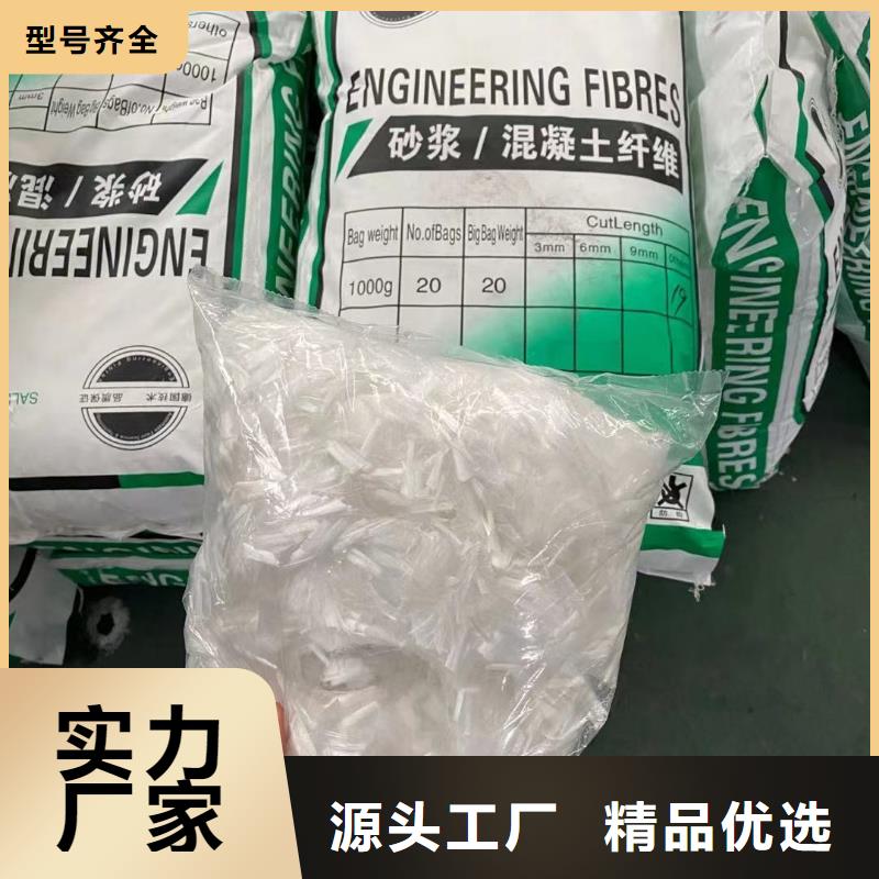 本地的聚丙烯纤维实体厂家