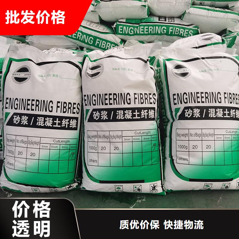 现货供应聚丙烯纤维短纤维_批发聚丙烯纤维短纤维
