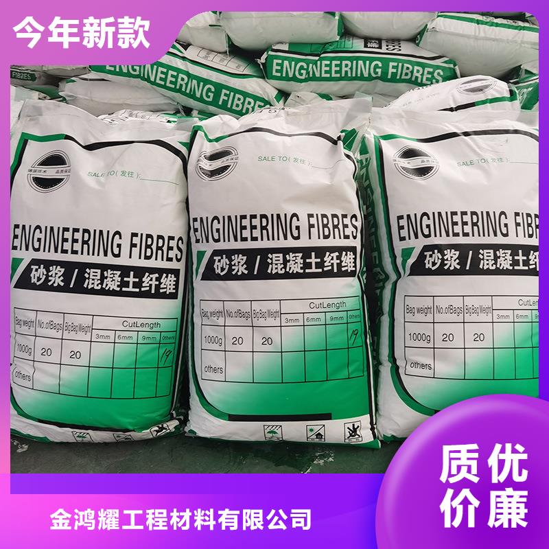 卖聚丙烯腈纤维的当地厂家