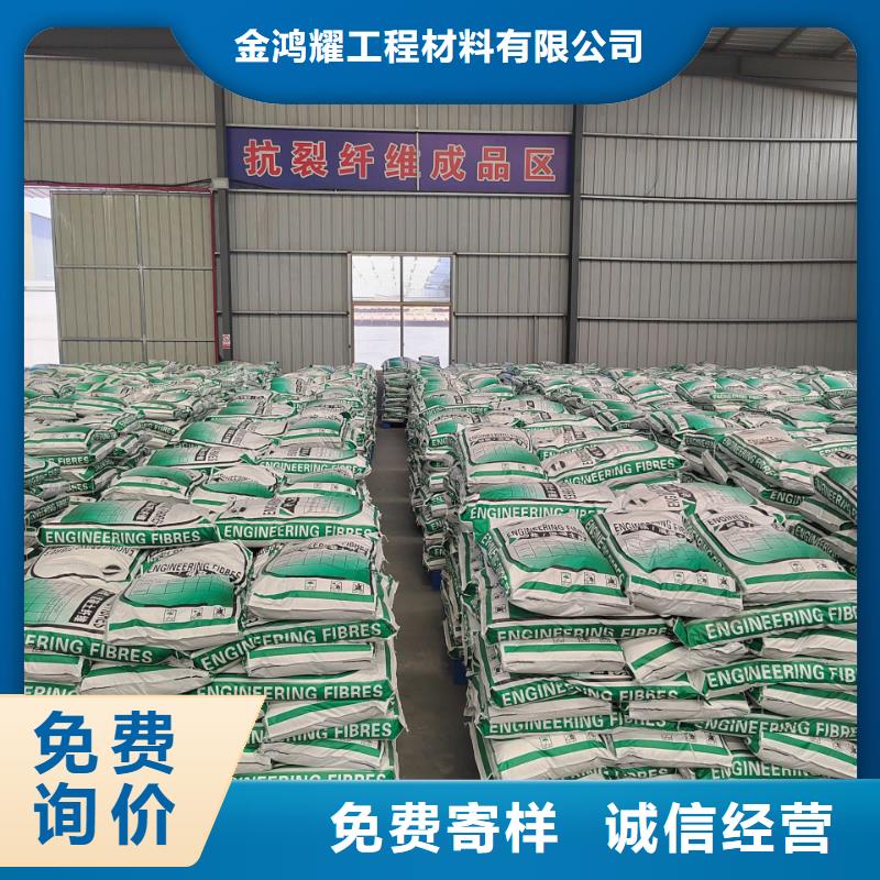 现货供应聚乙烯醇纤维_厂家