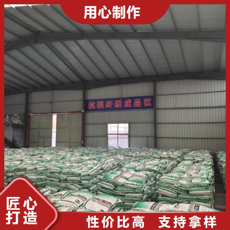 买聚丙烯纤维请到聚丙烯纤维厂家