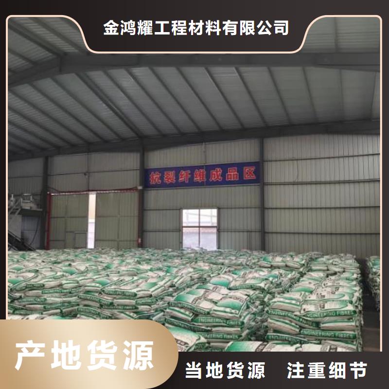 甄选：聚丙烯纤维网生产厂家