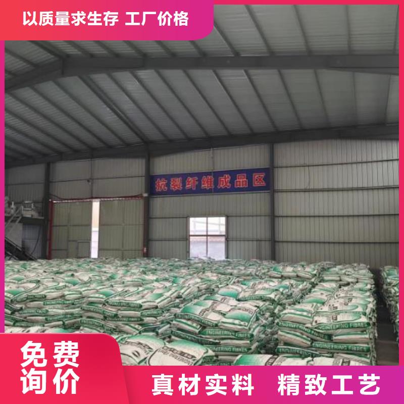 实力雄厚的JK-6螺旋形聚乙烯醇纤维厂家