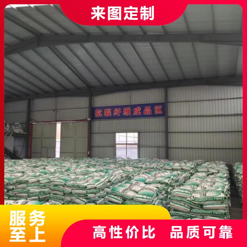 有实力的聚丙烯腈纤维厂家厂家