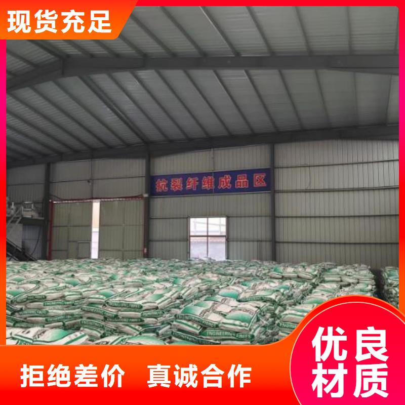 仿钢纤维成功案例