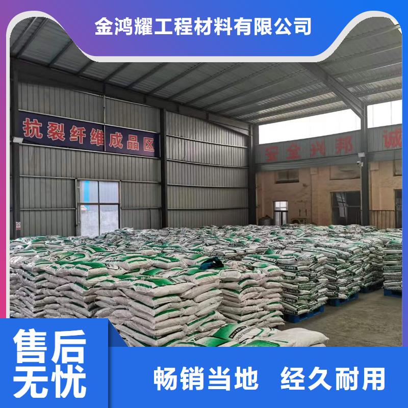 抗裂砂浆专用纤维零售价格