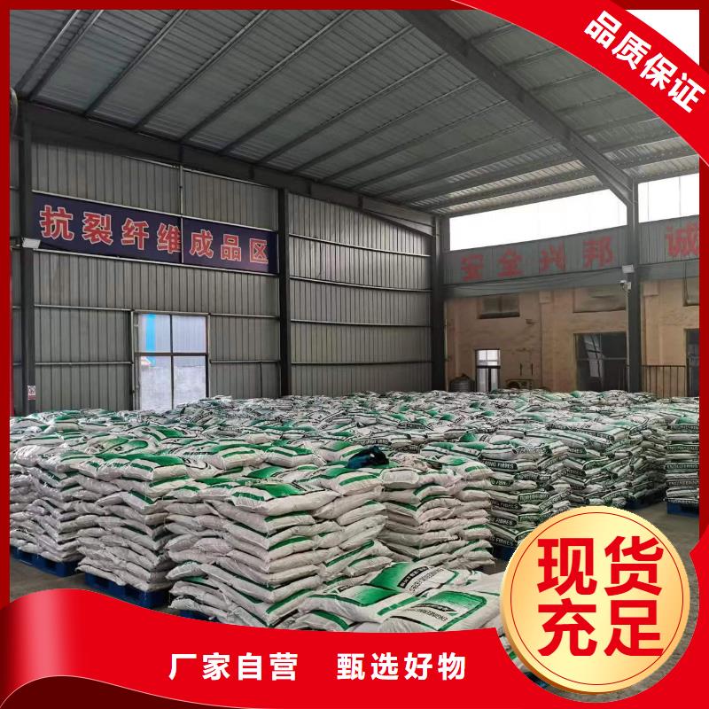 现货供应聚丙烯合成纤维_品牌厂家
