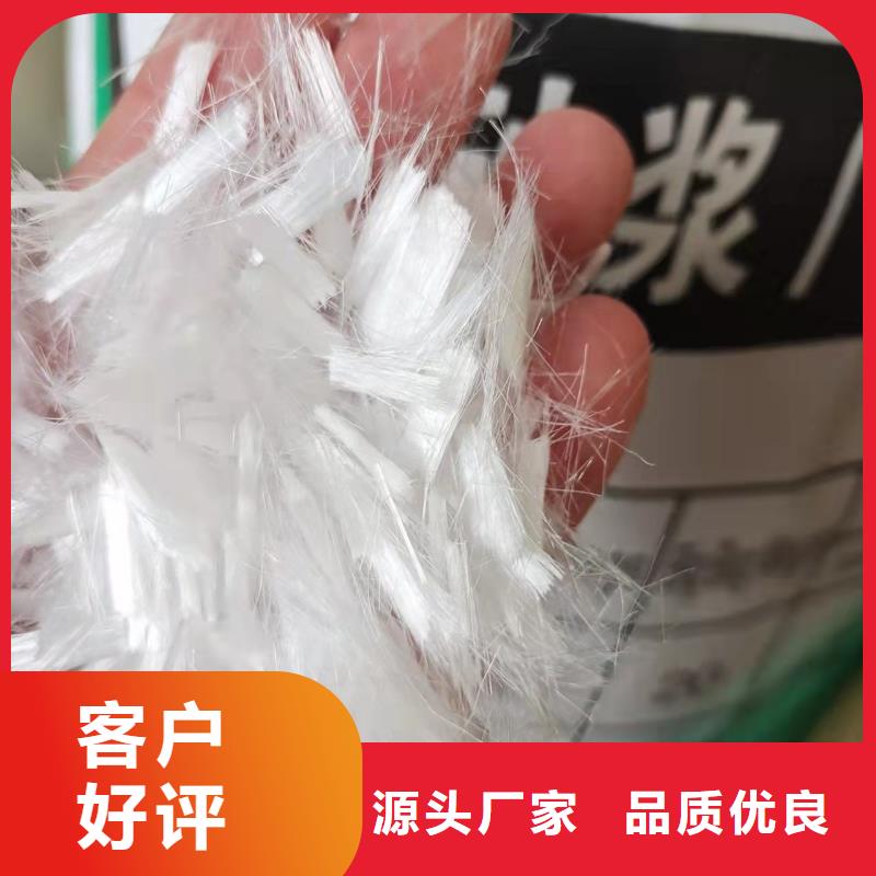 #聚丙烯纤维是什么材料#-欢迎您