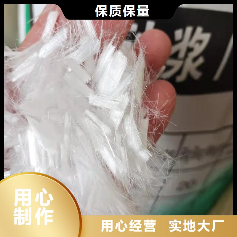 PP纤维种植基地厂家