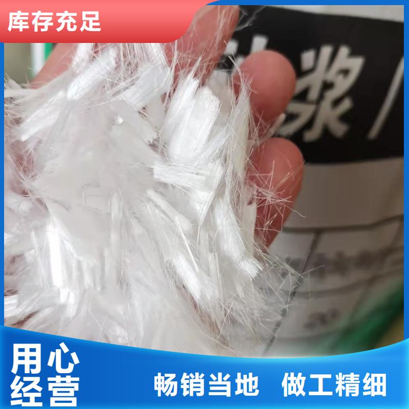 聚丙烯纤维价格低厂家
