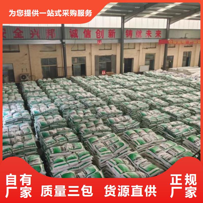 聚丙烯纤维网查看详情