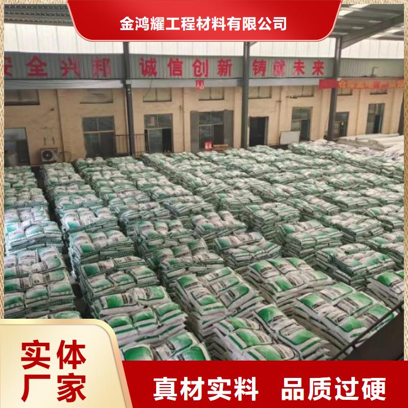 混凝土膜袋承接-2025