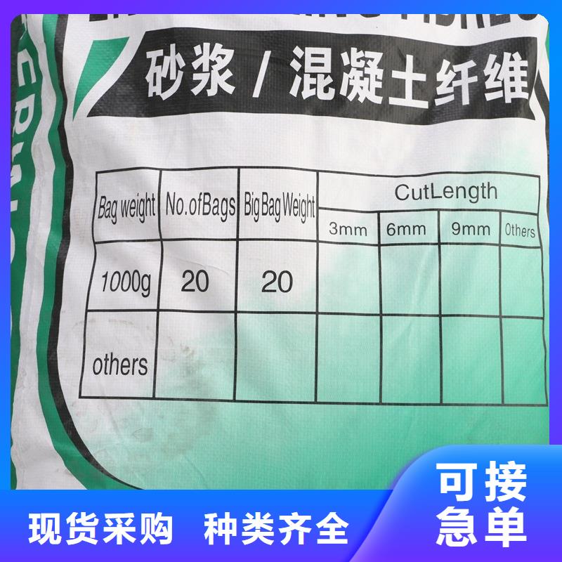 发货及时的混凝土抗裂纤维厂家