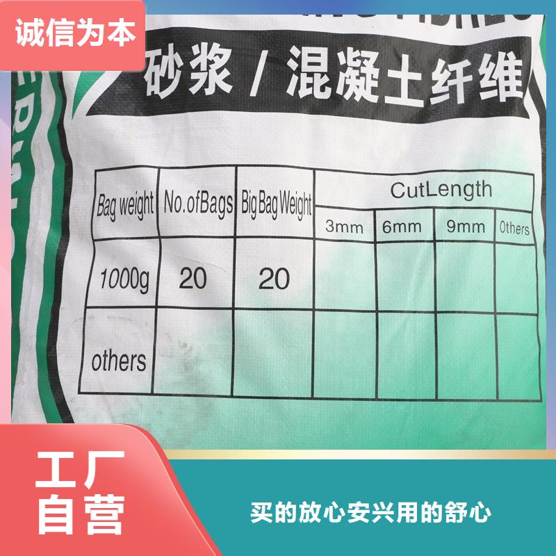 聚丙烯纤维认准金鸿耀工程材料有限公司