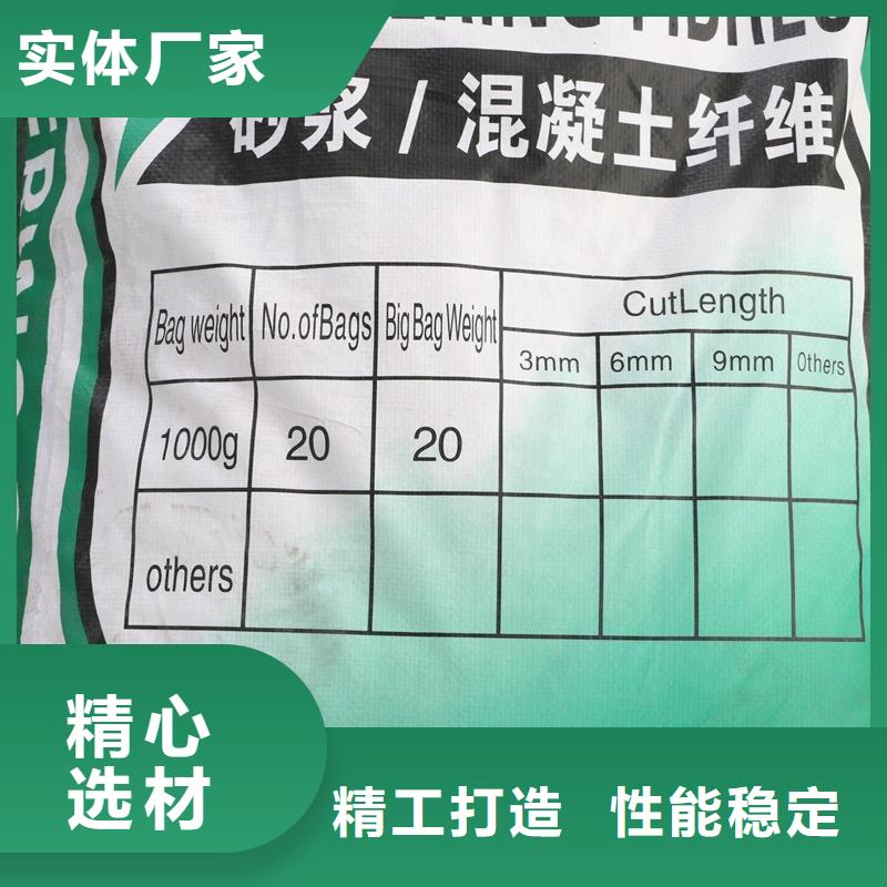 聚丙烯网状纤维厂家直销厂家