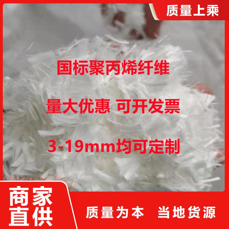 聚丙烯纤维多少钱一吨厂家