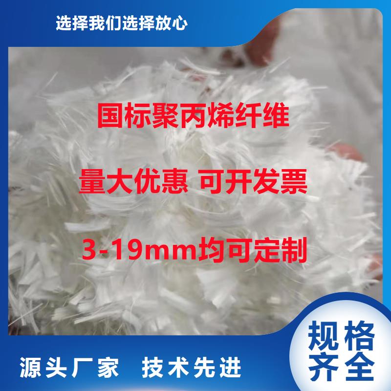 混凝土抗裂纤维供应厂家