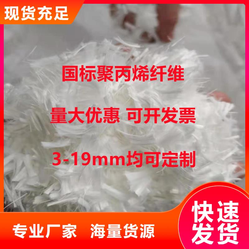 JK-7抗裂纤维畅销全国