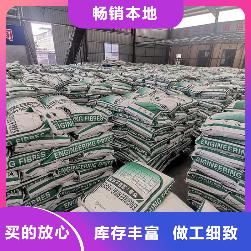 供应批发聚丙烯腈纤维-口碑好