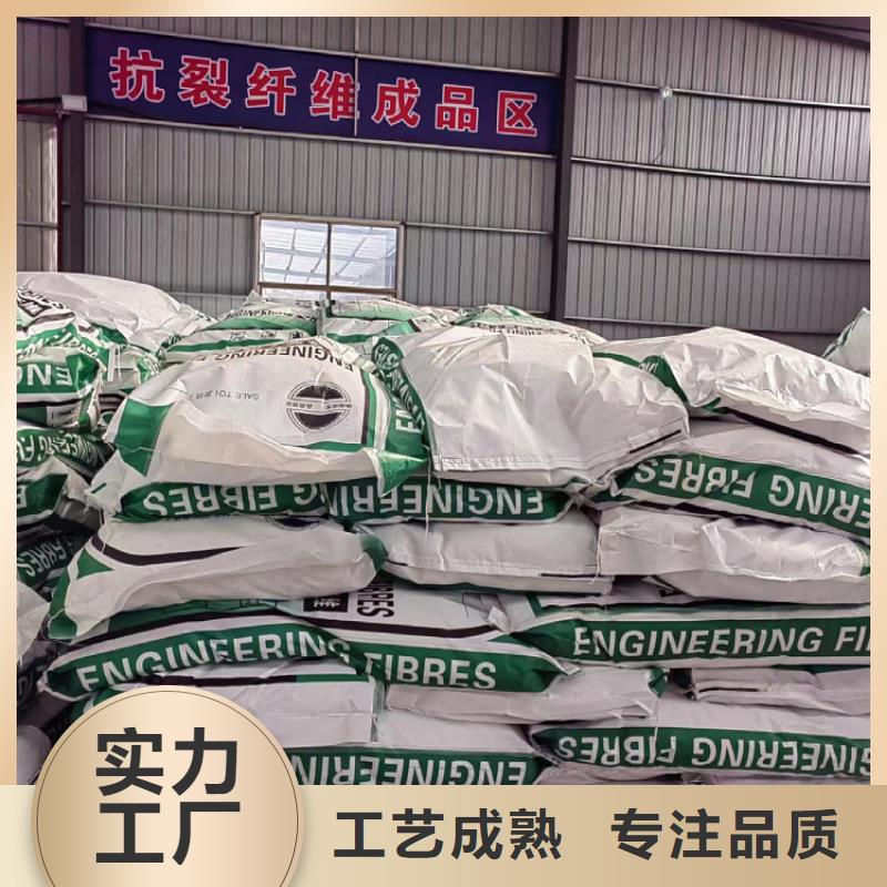 性价比高的聚丙烯纤维厂家