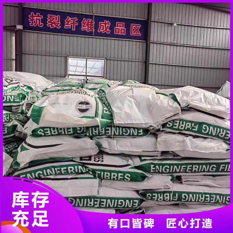 找聚乙烯醇纤维-现货充足有保障