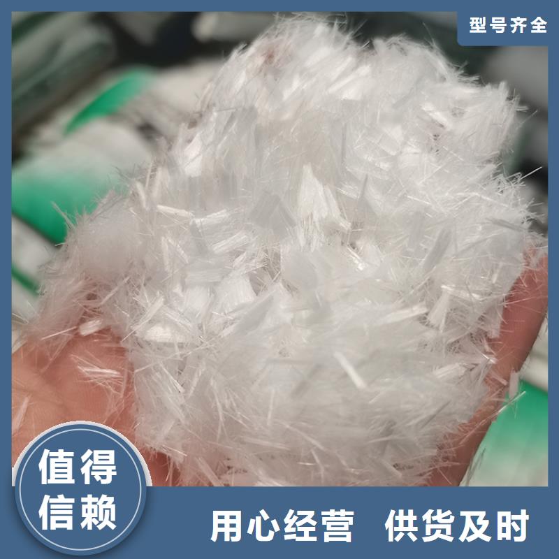 质优价廉的JK-7抗裂纤维基地