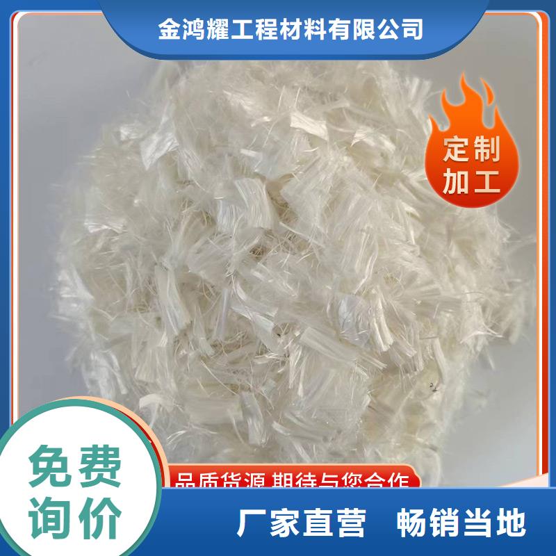 聚乙烯醇纤维-聚乙烯醇纤维优质