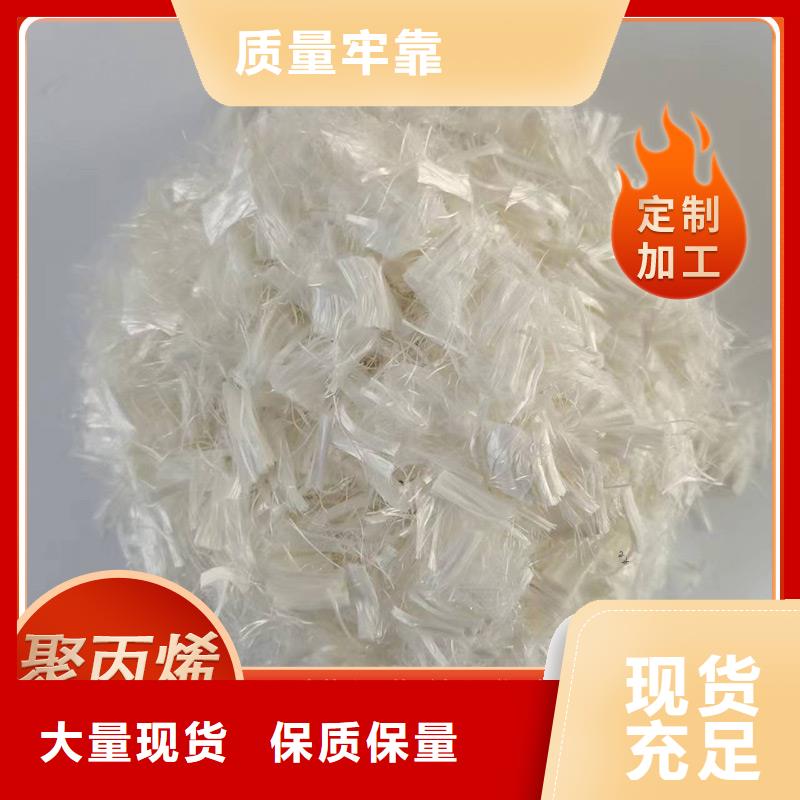 混凝土聚丙烯纤维-专注混凝土聚丙烯纤维十多年