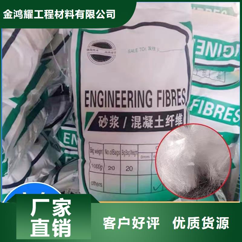JK-6螺旋形聚乙烯醇纤维合格才发货