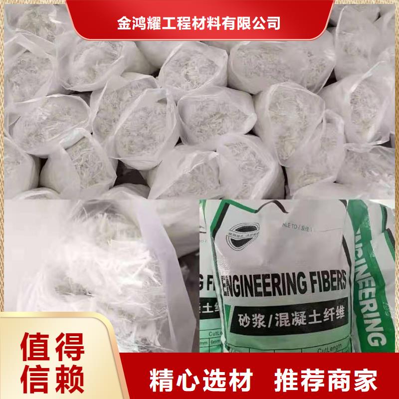 聚丙烯纤维中心