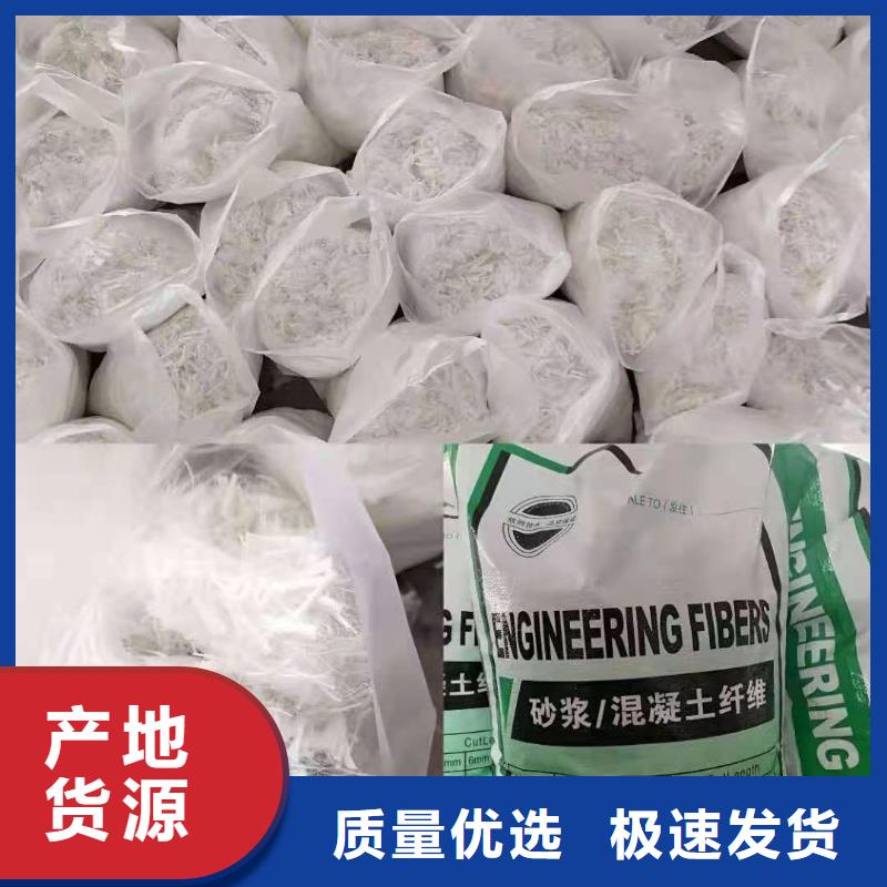 供应批发聚丙烯腈纤维-口碑好