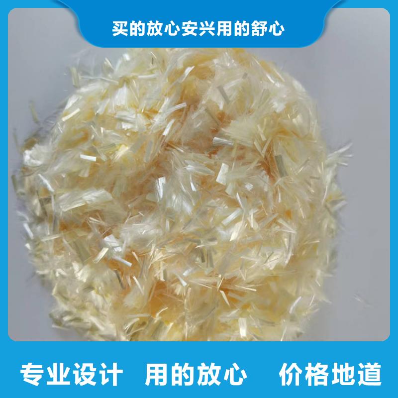 风电用抗裂纤维品质过关厂家