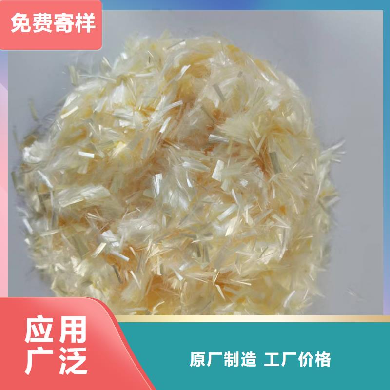 聚乙烯醇纤维天天低价