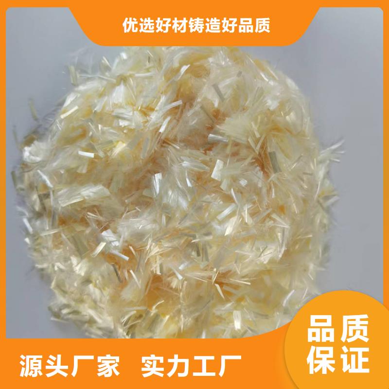 JK-7抗裂纤维学校