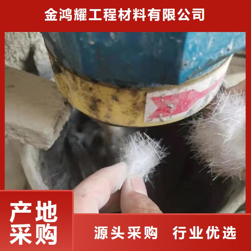 聚丙烯纤维厂家量身定制