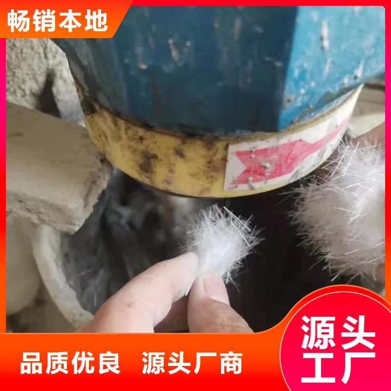 聚丙烯纤维批发厂家价格优惠