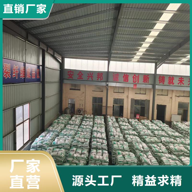 聚丙烯纤维-聚丙烯纤维质量过硬