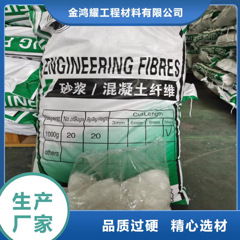 螺旋形聚乙烯醇纤维_欢迎致电