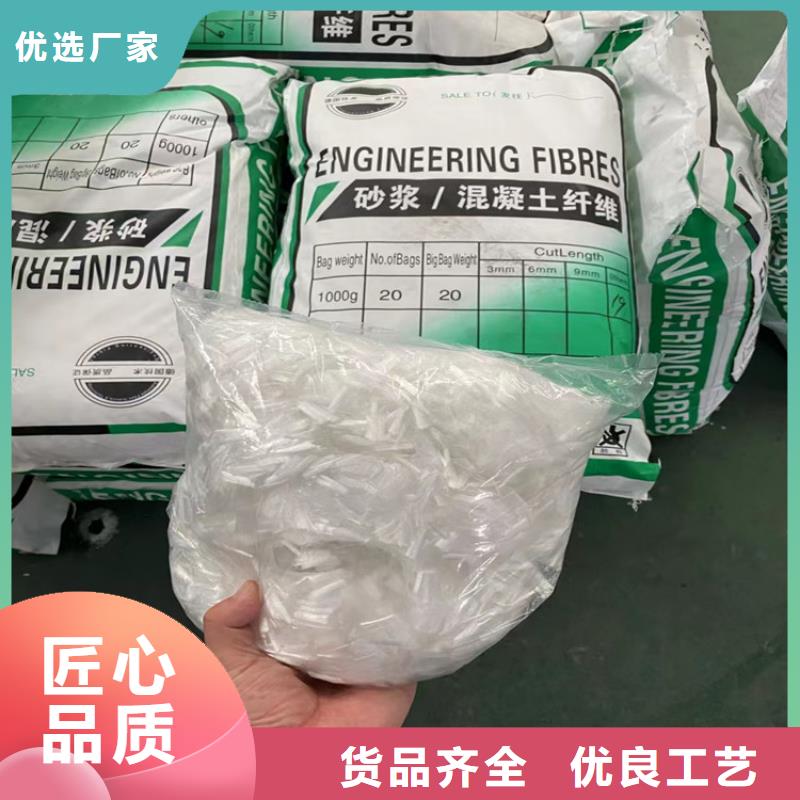 现货供应聚丙烯合成纤维_品牌厂家