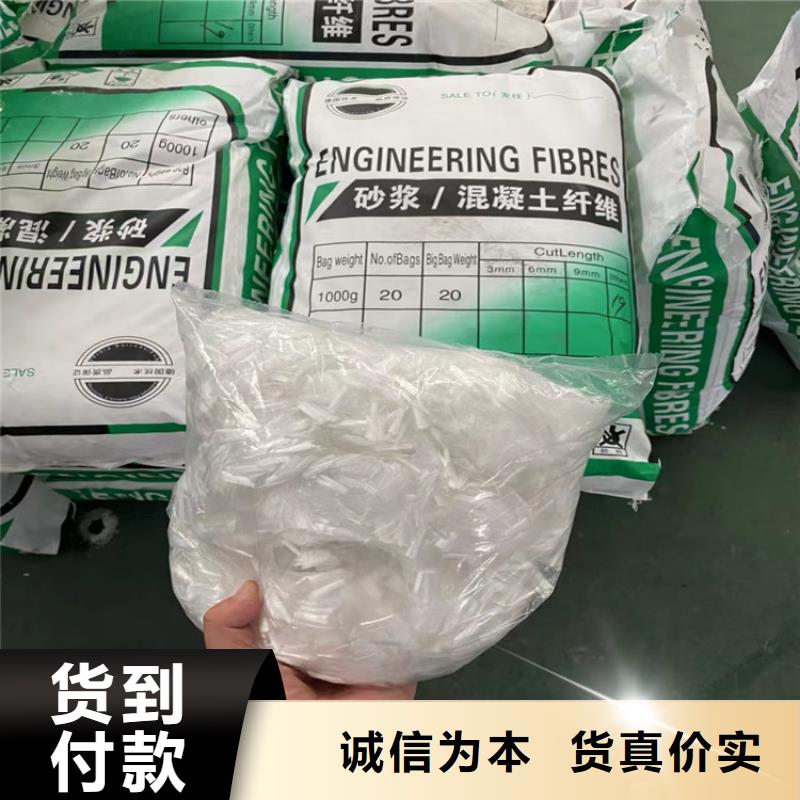 【聚丙烯纤维pp杜拉纤维产地批发】
