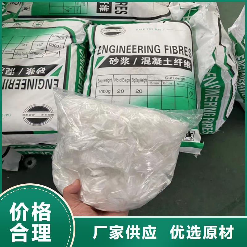 乐东县抗裂纤维品牌供货商