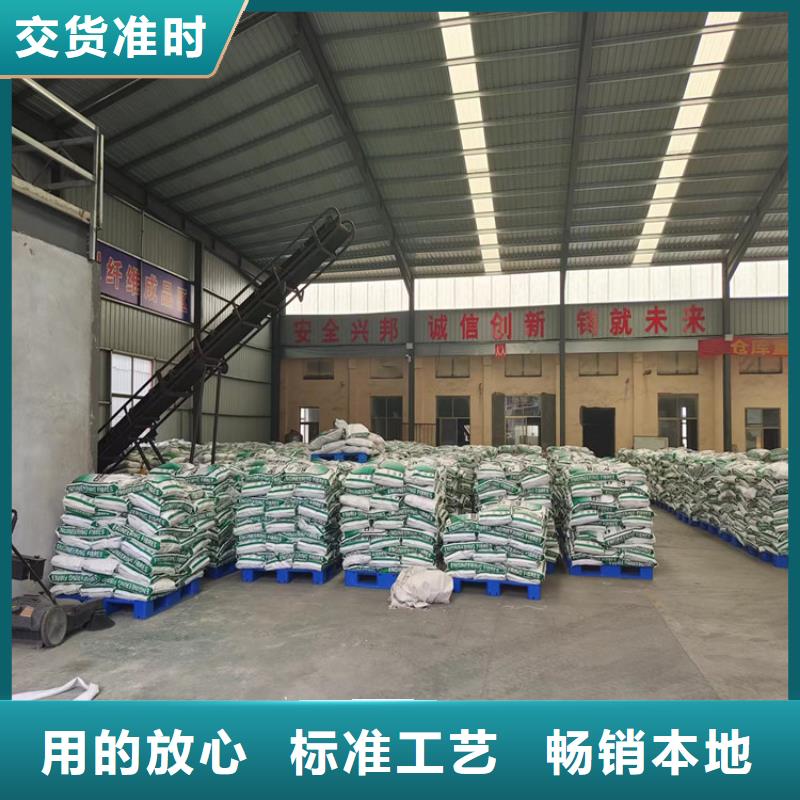 现货供应聚丙烯纤维短纤维_批发聚丙烯纤维短纤维
