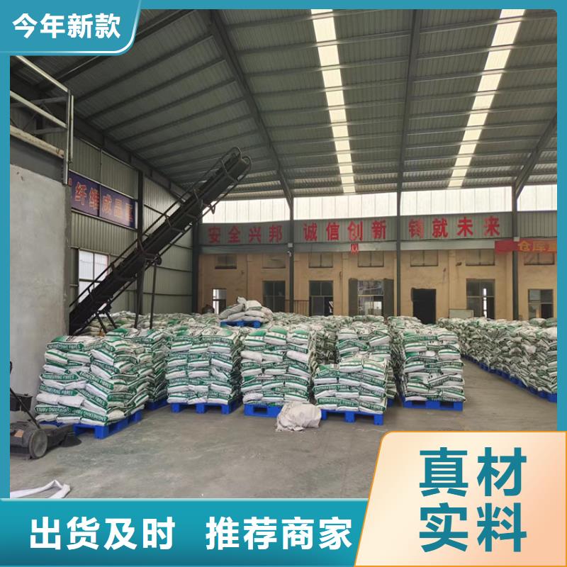 JK-6抗裂纤维公司