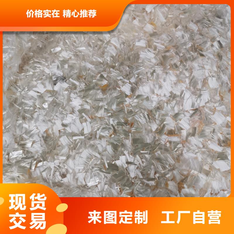 【图】聚丙烯腈纤维厂家生产厂家