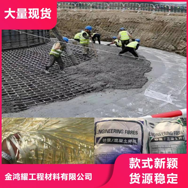 螺旋形聚乙烯醇抗裂纤维选材用心