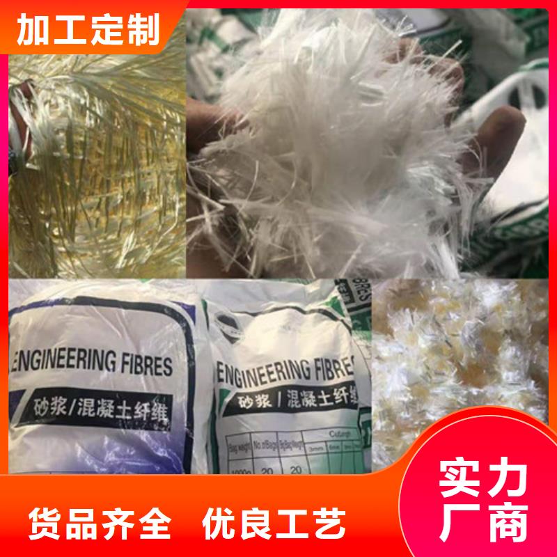#聚丙烯纤维#选择我们