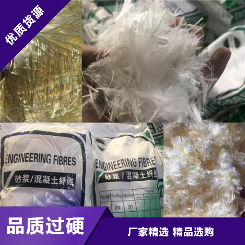 性价比高的聚丙烯纤维厂家