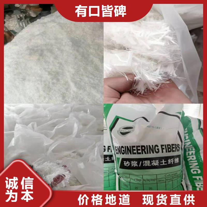 聚丙烯纤维价格|厂家