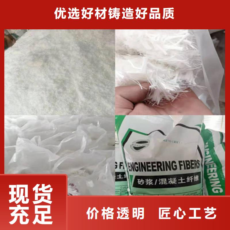 螺旋形聚乙烯醇纤维抗拉强度多少好货不贵